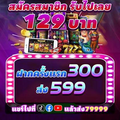 GAMEQQQ